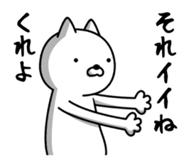 Simple Sticker of cute white cat sticker #5624571