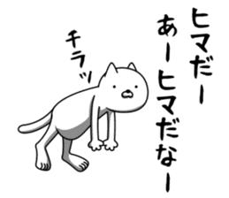 Simple Sticker of cute white cat sticker #5624572