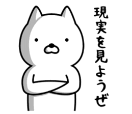 Simple Sticker of cute white cat sticker #5624575