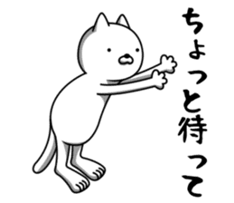 Simple Sticker of cute white cat sticker #5624593