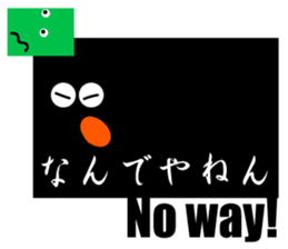 Square Kansai-Japanese sticker #5624892