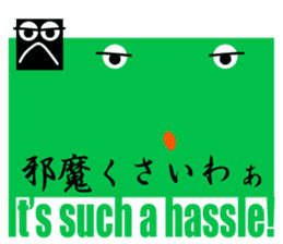 Square Kansai-Japanese sticker #5624893