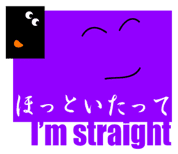Square Kansai-Japanese sticker #5624906