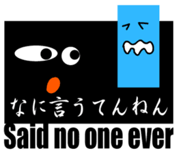 Square Kansai-Japanese sticker #5624910