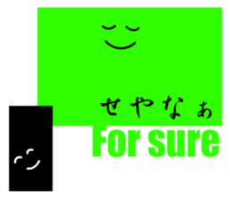 Square Kansai-Japanese sticker #5624912
