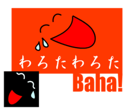 Square Kansai-Japanese sticker #5624917