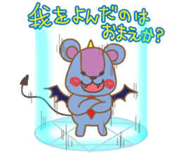 Oso Devil sticker #5625012