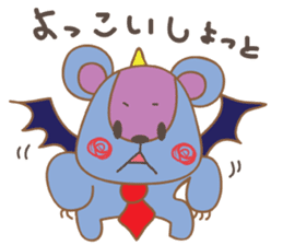 Oso Devil sticker #5625038