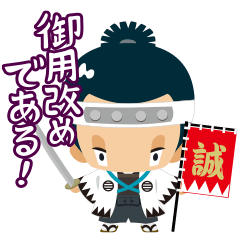 Bakumatsu Shishinoko