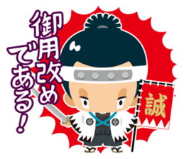 Bakumatsu Shishinoko sticker #5625484