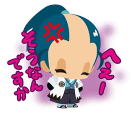 Bakumatsu Shishinoko sticker #5625487