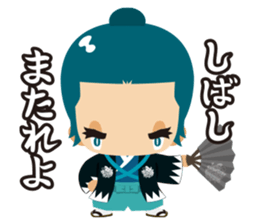 Bakumatsu Shishinoko sticker #5625488