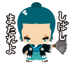 Bakumatsu Shishinoko sticker #5625488