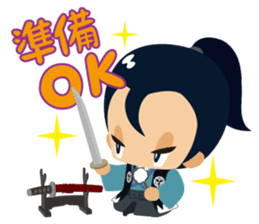 Bakumatsu Shishinoko sticker #5625489