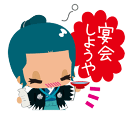 Bakumatsu Shishinoko sticker #5625495
