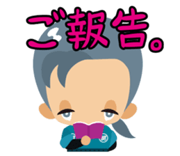 Bakumatsu Shishinoko sticker #5625497