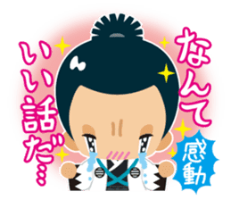 Bakumatsu Shishinoko sticker #5625498