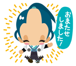 Bakumatsu Shishinoko sticker #5625499