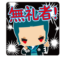 Bakumatsu Shishinoko sticker #5625500