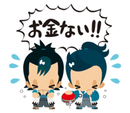 Bakumatsu Shishinoko sticker #5625501