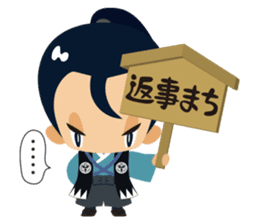 Bakumatsu Shishinoko sticker #5625505