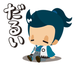 Bakumatsu Shishinoko sticker #5625516