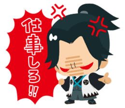 Bakumatsu Shishinoko sticker #5625519