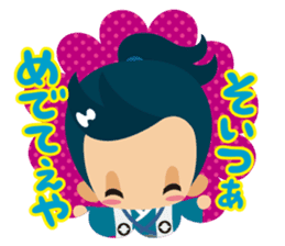 Bakumatsu Shishinoko sticker #5625521