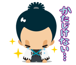 Bakumatsu Shishinoko sticker #5625522