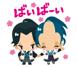 Bakumatsu Shishinoko sticker #5625523