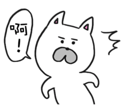 Mr.Meow [ Chinese Ver. ] sticker #5625525