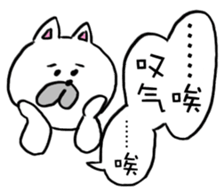 Mr.Meow [ Chinese Ver. ] sticker #5625526