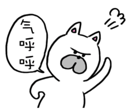 Mr.Meow [ Chinese Ver. ] sticker #5625527