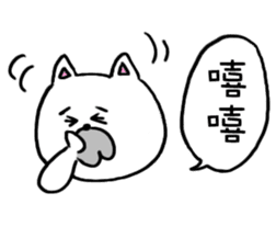 Mr.Meow [ Chinese Ver. ] sticker #5625528