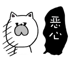 Mr.Meow [ Chinese Ver. ] sticker #5625540