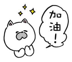 Mr.Meow [ Chinese Ver. ] sticker #5625554