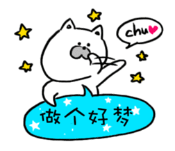 Mr.Meow [ Chinese Ver. ] sticker #5625558