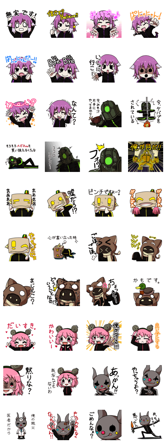 スタンプ推薦 Lineスタンプマニア クリエイターズスタンプ