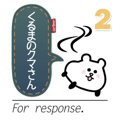 for response : carBear vol.2