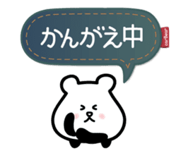 for response : carBear vol.2 sticker #5625805