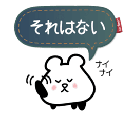 for response : carBear vol.2 sticker #5625810