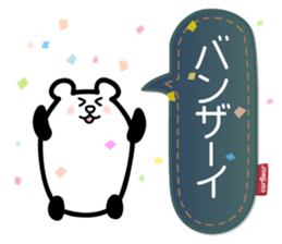 for response : carBear vol.2 sticker #5625811