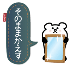 for response : carBear vol.2 sticker #5625815