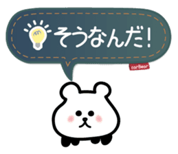for response : carBear vol.2 sticker #5625821