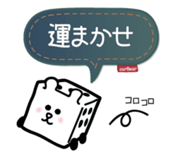 for response : carBear vol.2 sticker #5625833