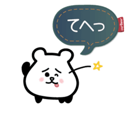 for response : carBear vol.2 sticker #5625837