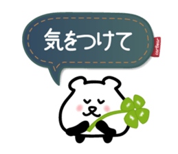 for response : carBear vol.2 sticker #5625838