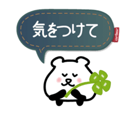 for response : carBear vol.2 sticker #5625838