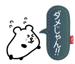 for response : carBear vol.2 sticker #5625841