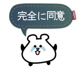 for response : carBear vol.2 sticker #5625842